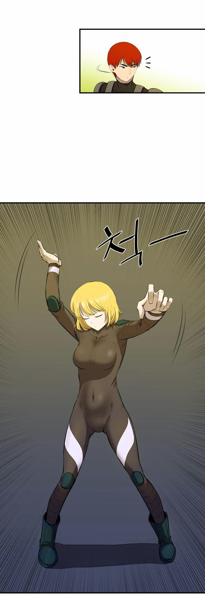 Life Howling Chapter 16 page 16 - Chapter 16