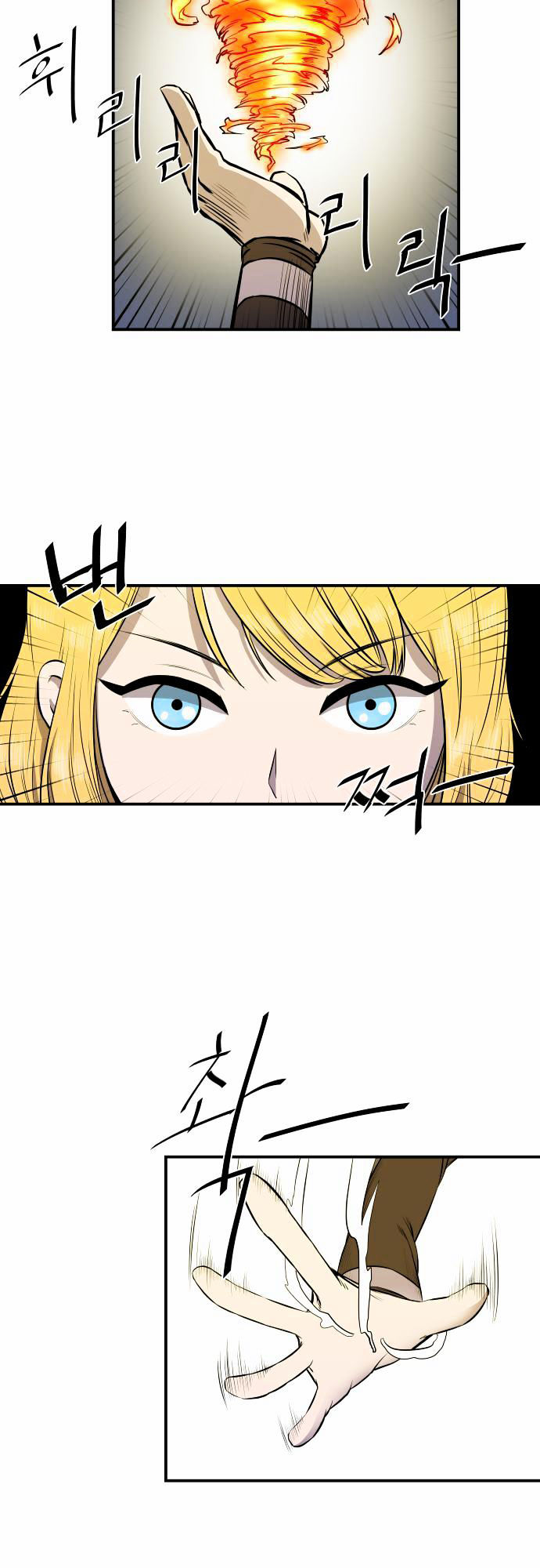 Life Howling Chapter 16 page 18 - Chapter 16