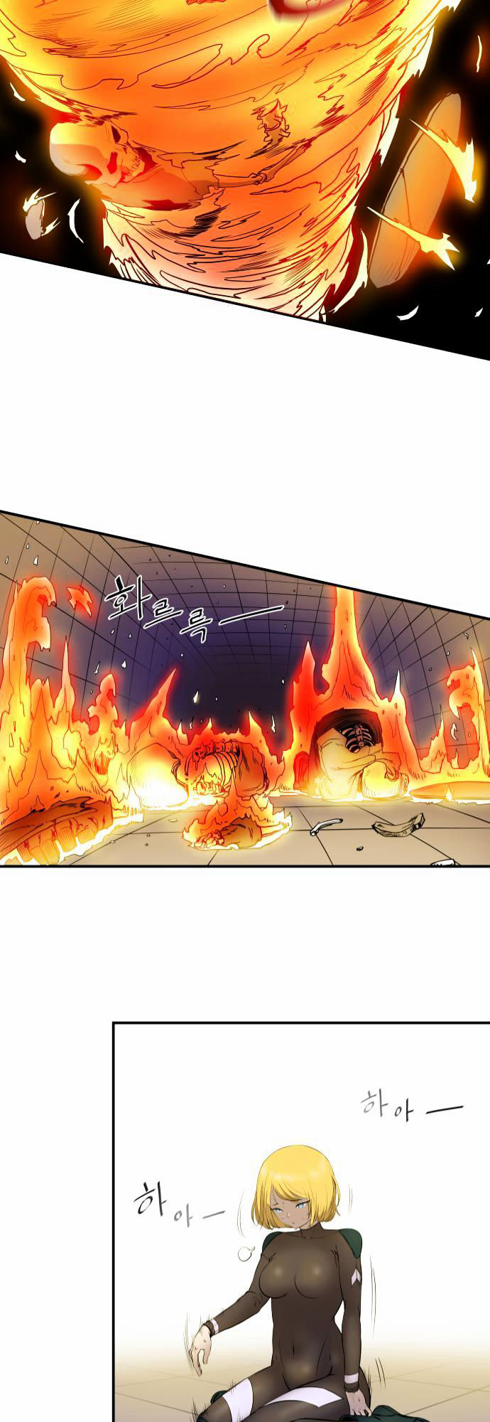 Life Howling Chapter 16 page 21 - Chapter 16