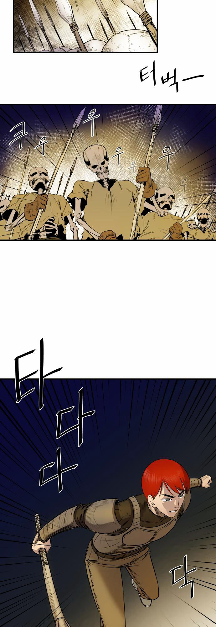 Life Howling Chapter 16 page 23 - Chapter 16