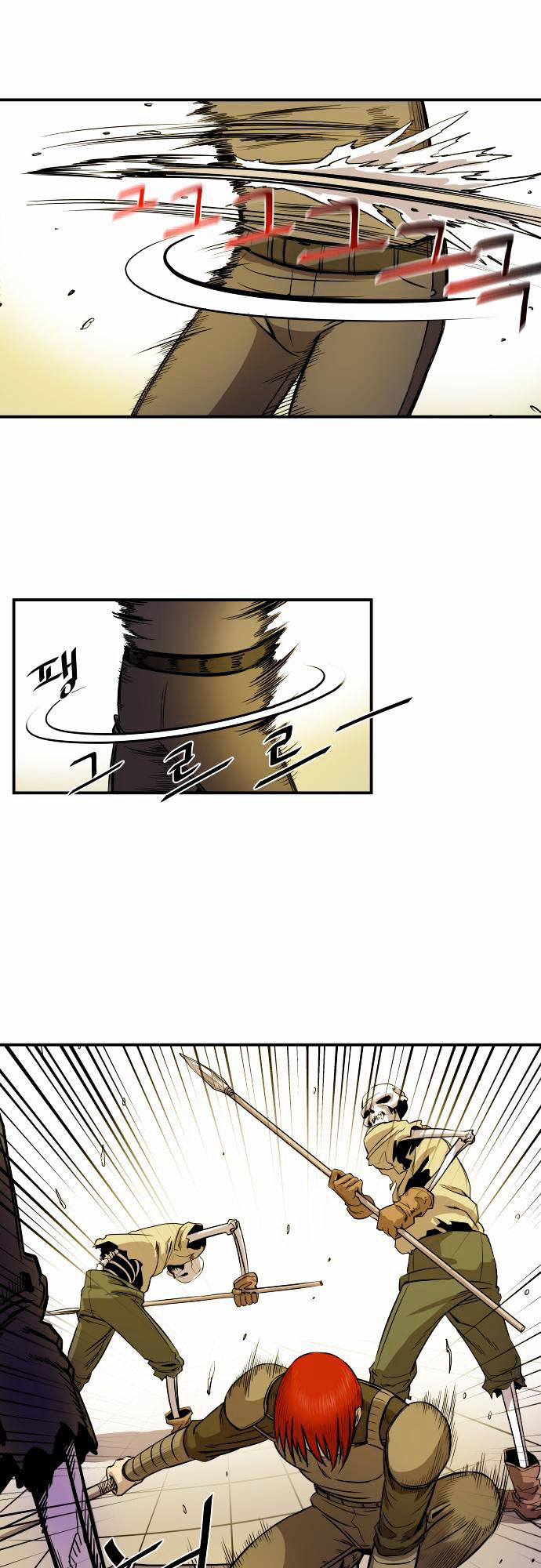 Life Howling Chapter 16 page 25 - Chapter 16