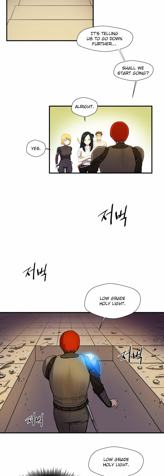 Life Howling Chapter 17 page 14 - Chapter 17