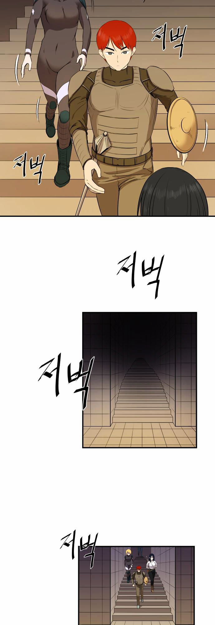 Life Howling Chapter 17 page 19 - Chapter 17
