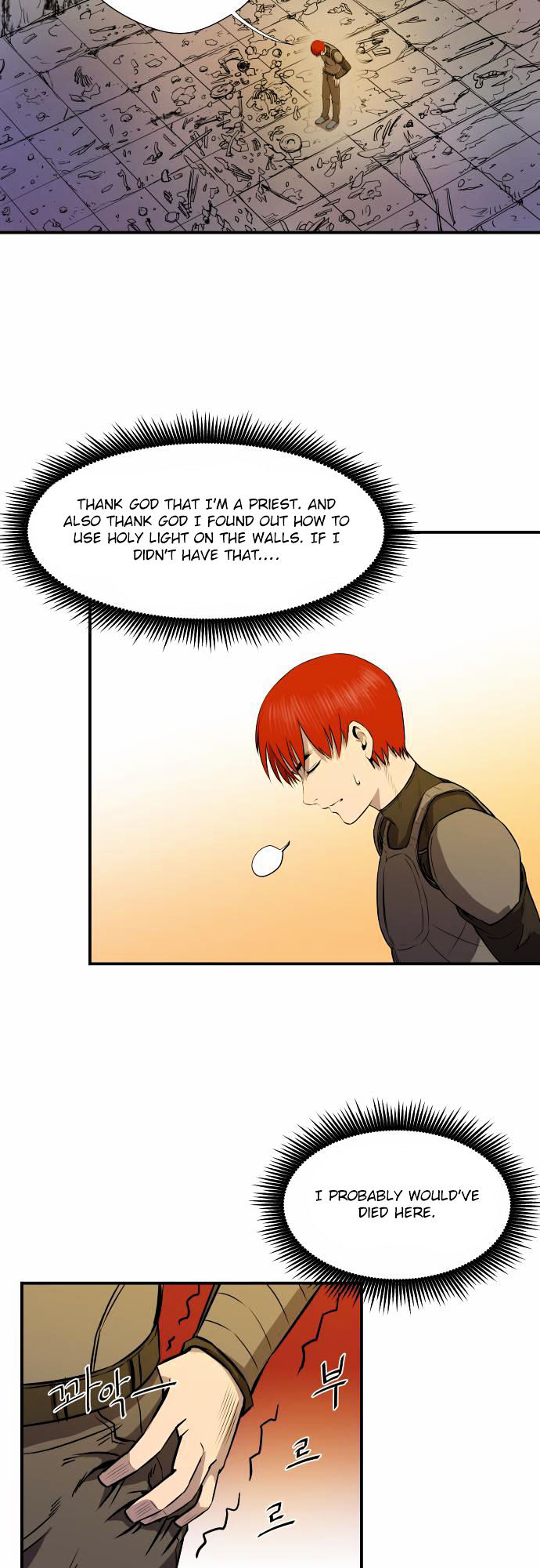 Life Howling Chapter 17 page 2 - Chapter 17