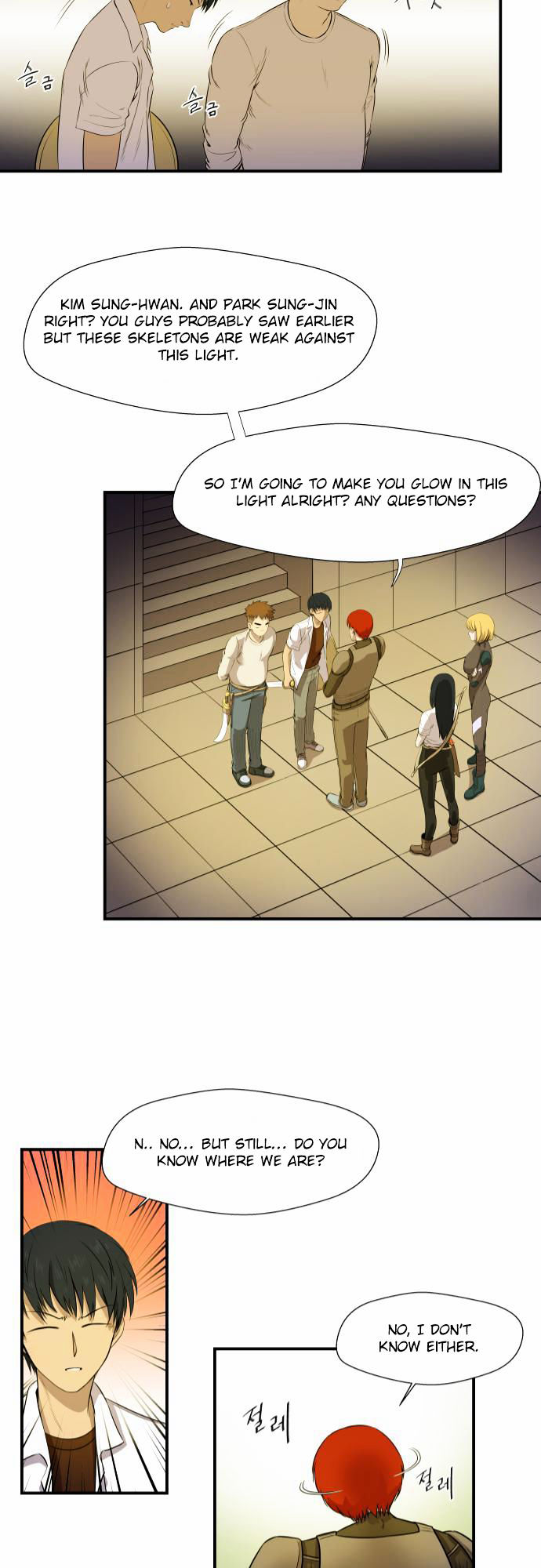 Life Howling Chapter 17 page 21 - Chapter 17