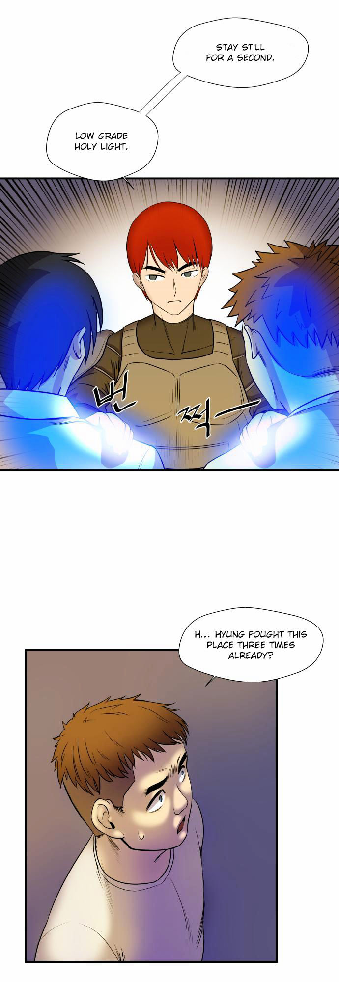 Life Howling Chapter 17 page 23 - Chapter 17