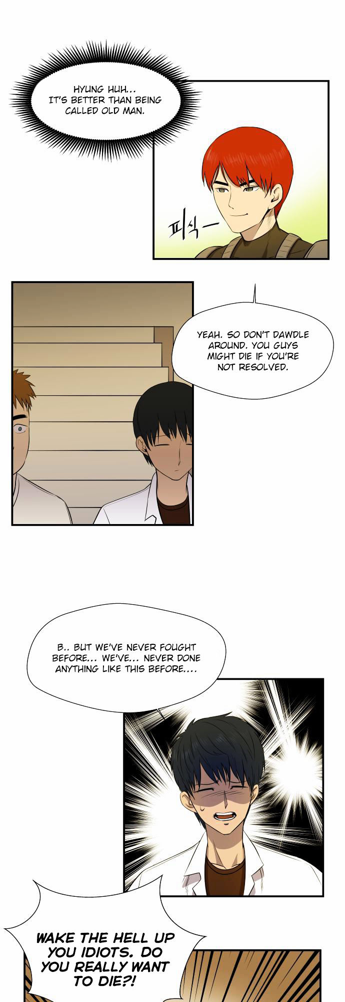 Life Howling Chapter 17 page 24 - Chapter 17