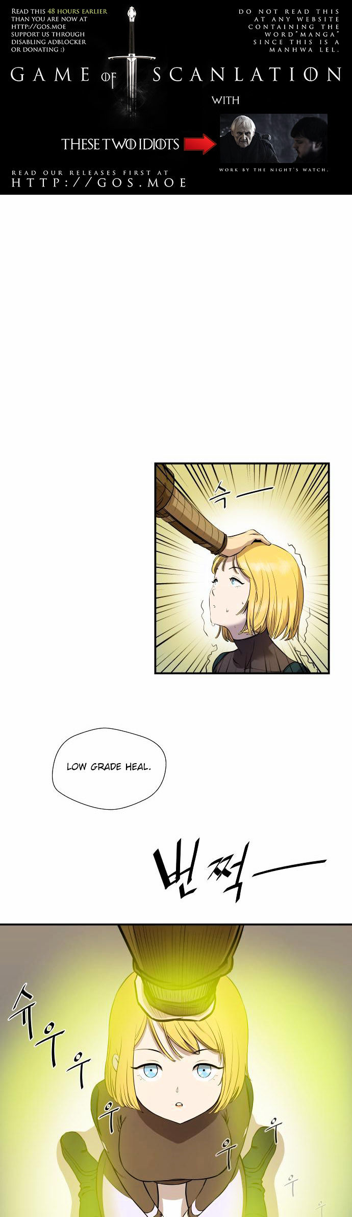 Life Howling Chapter 17 page 6 - Chapter 17