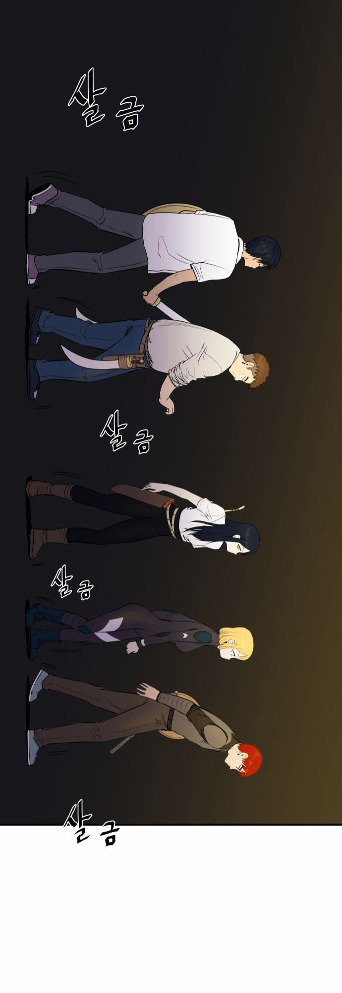 Life Howling Chapter 18 page 11 - Chapter 18