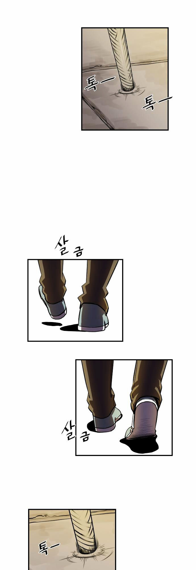 Life Howling Chapter 18 page 12 - Chapter 18