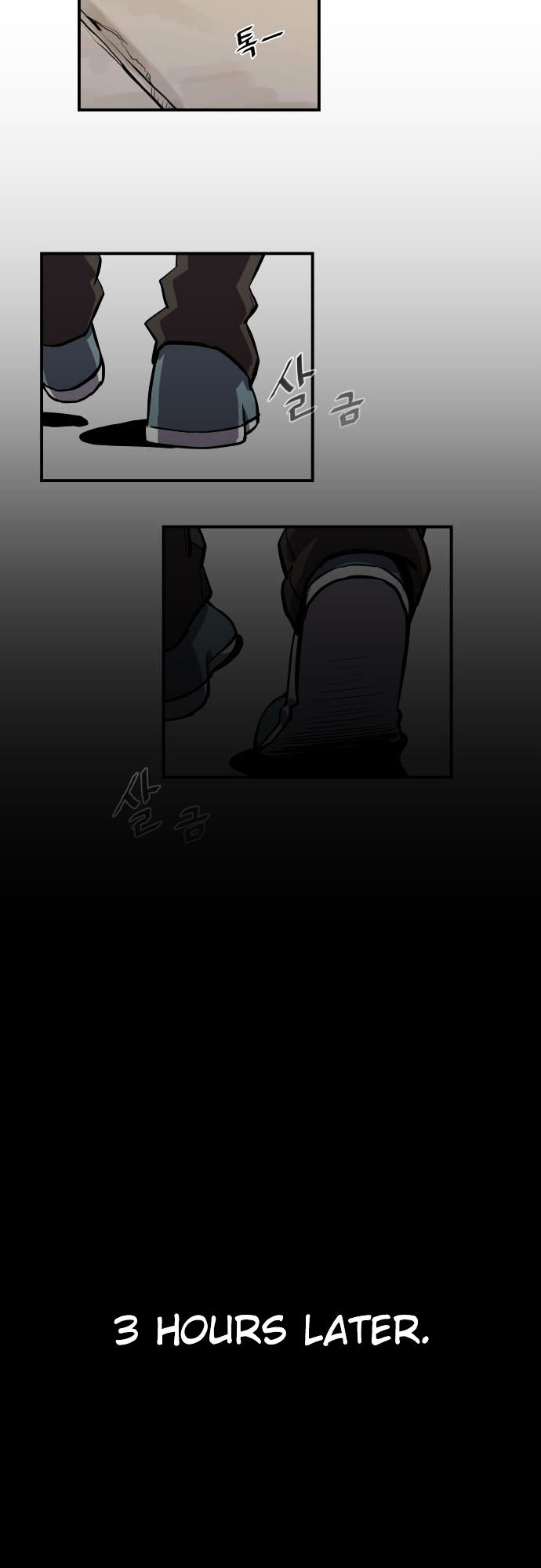 Life Howling Chapter 18 page 13 - Chapter 18