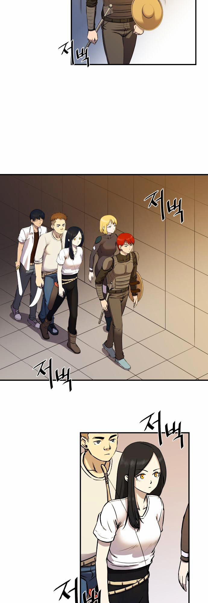 Life Howling Chapter 18 page 2 - Chapter 18