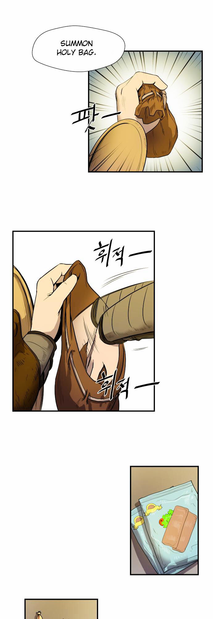 Life Howling Chapter 18 page 21 - Chapter 18