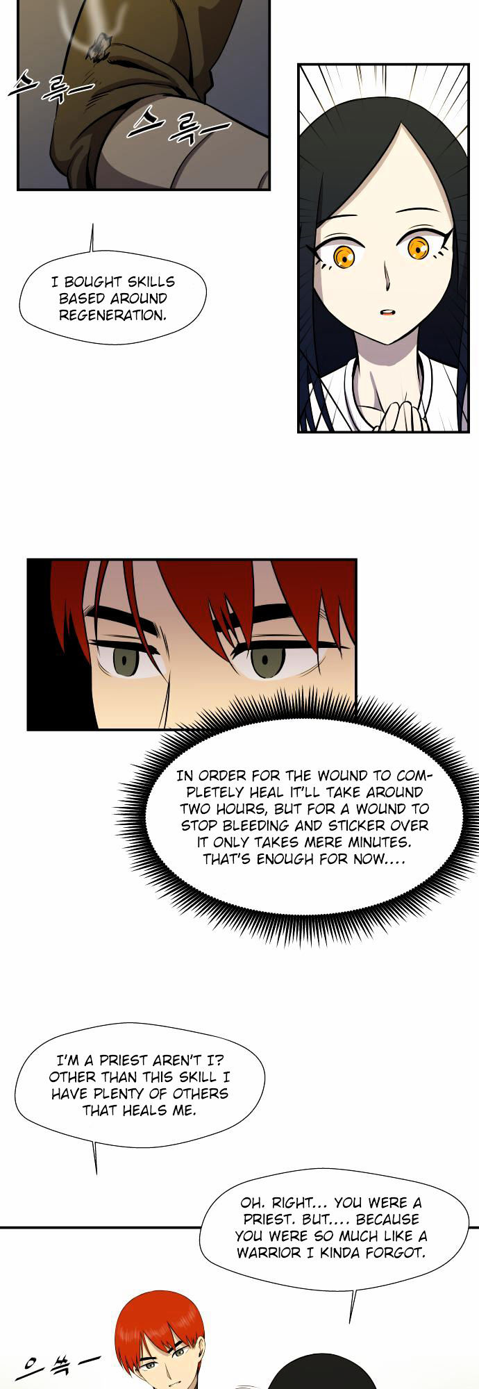 Life Howling Chapter 18 page 9 - Chapter 18