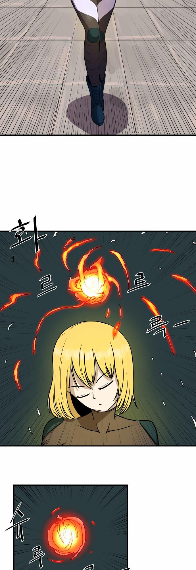 Life Howling Chapter 19 page 12 - Chapter 19