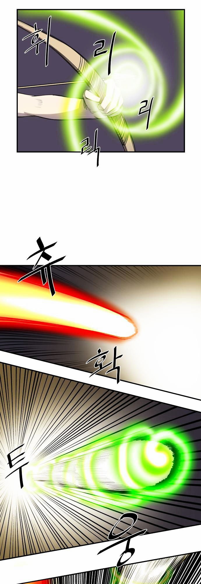 Life Howling Chapter 19 page 14 - Chapter 19