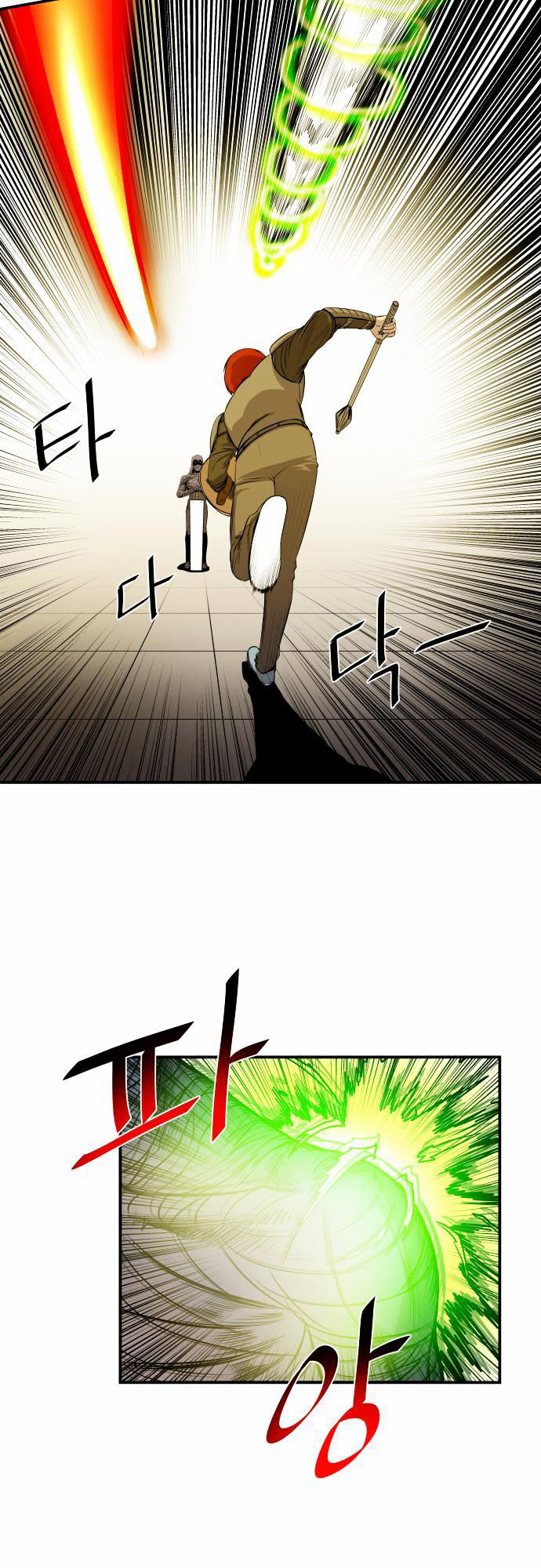 Life Howling Chapter 19 page 15 - Chapter 19