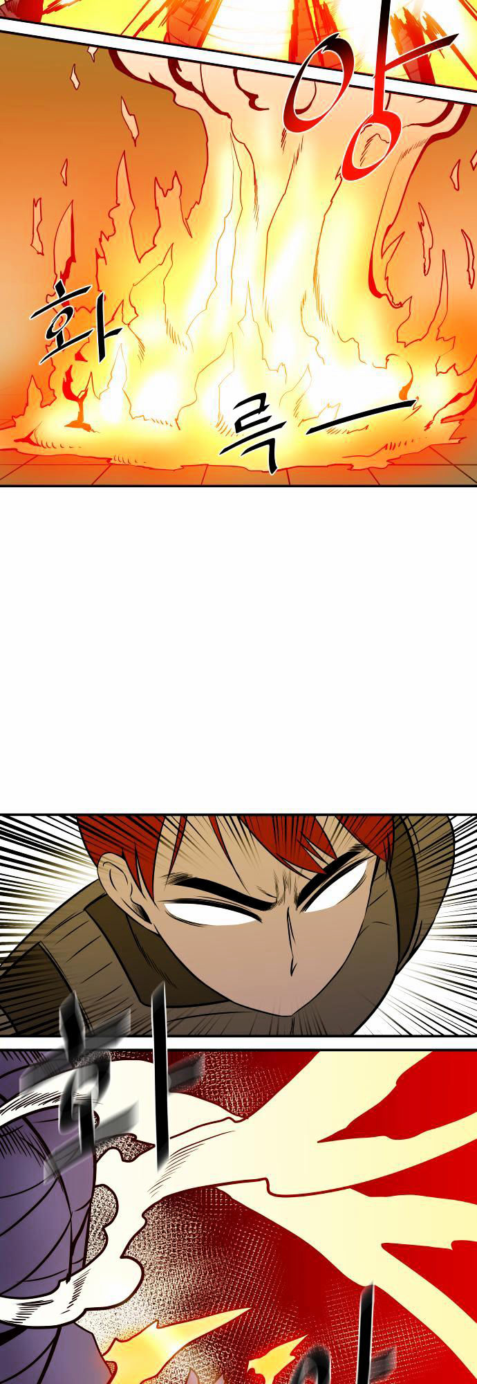 Life Howling Chapter 19 page 17 - Chapter 19
