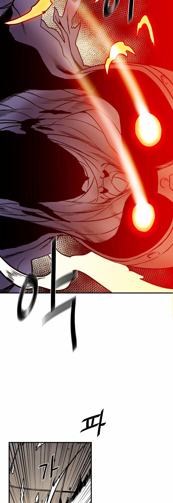 Life Howling Chapter 19 page 18 - Chapter 19