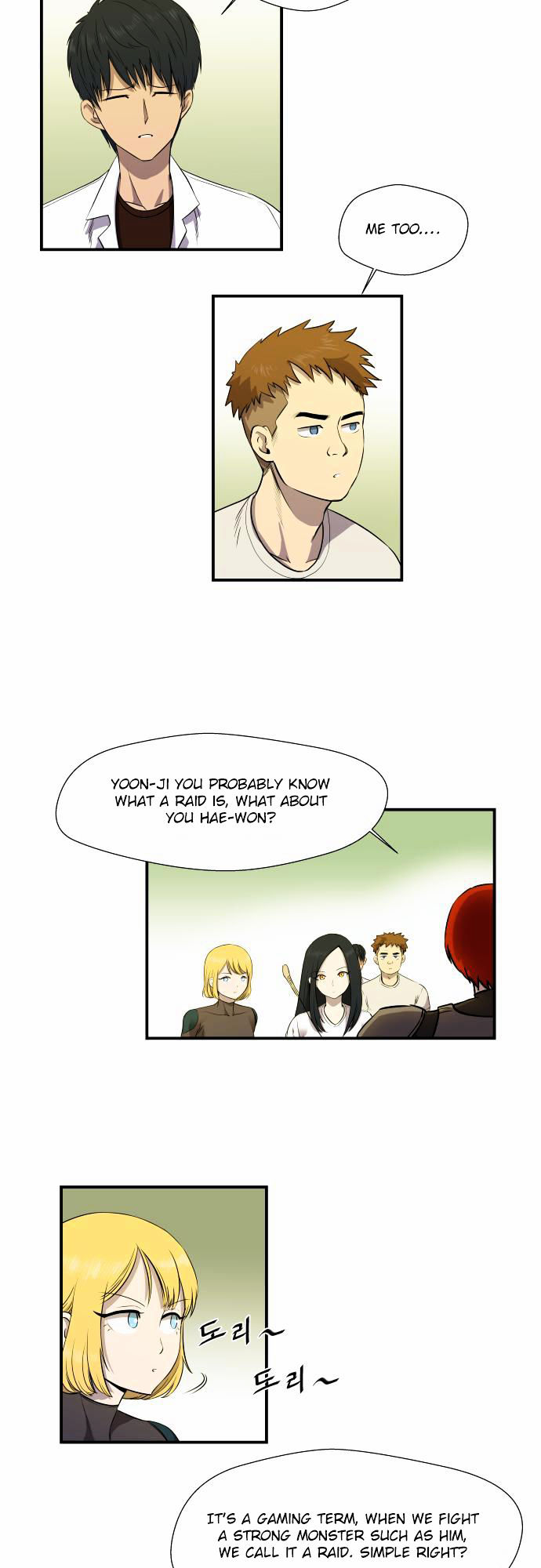 Life Howling Chapter 19 page 6 - Chapter 19