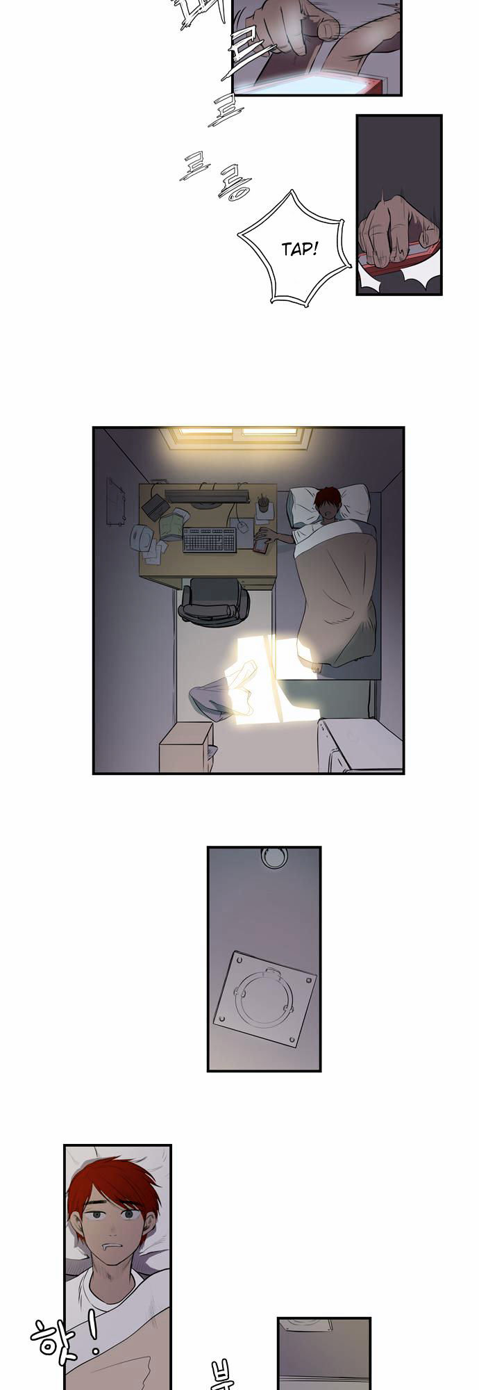 Life Howling Chapter 2 page 12 - Chapter 2