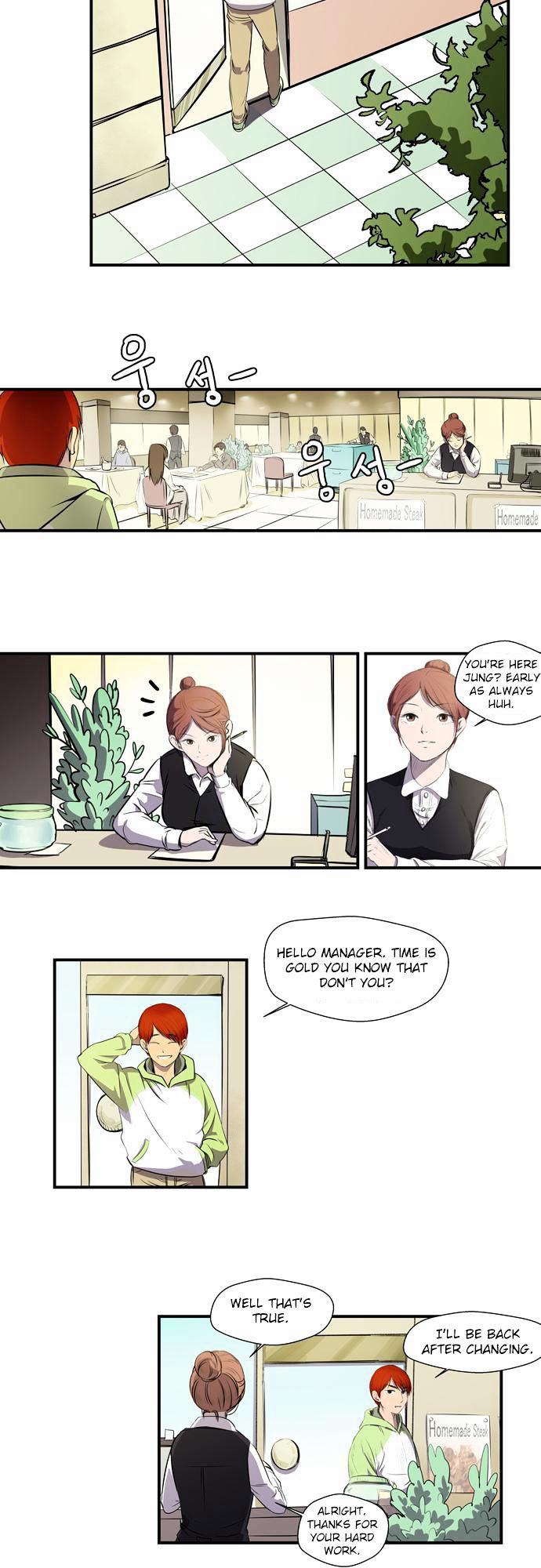 Life Howling Chapter 2 page 15 - Chapter 2