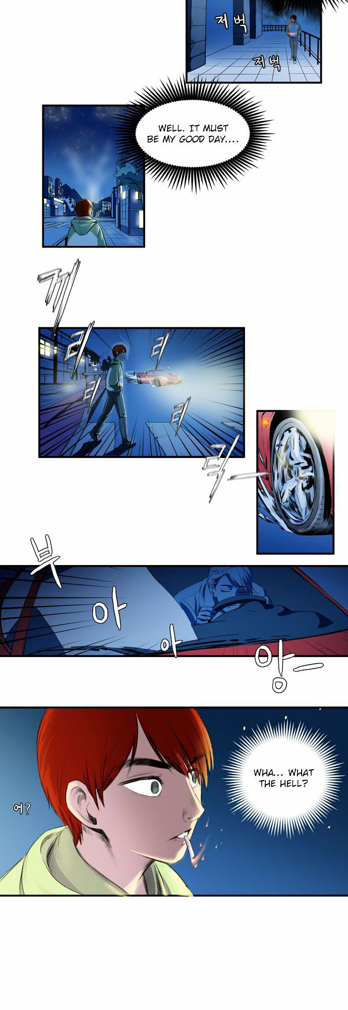Life Howling Chapter 2 page 17 - Chapter 2