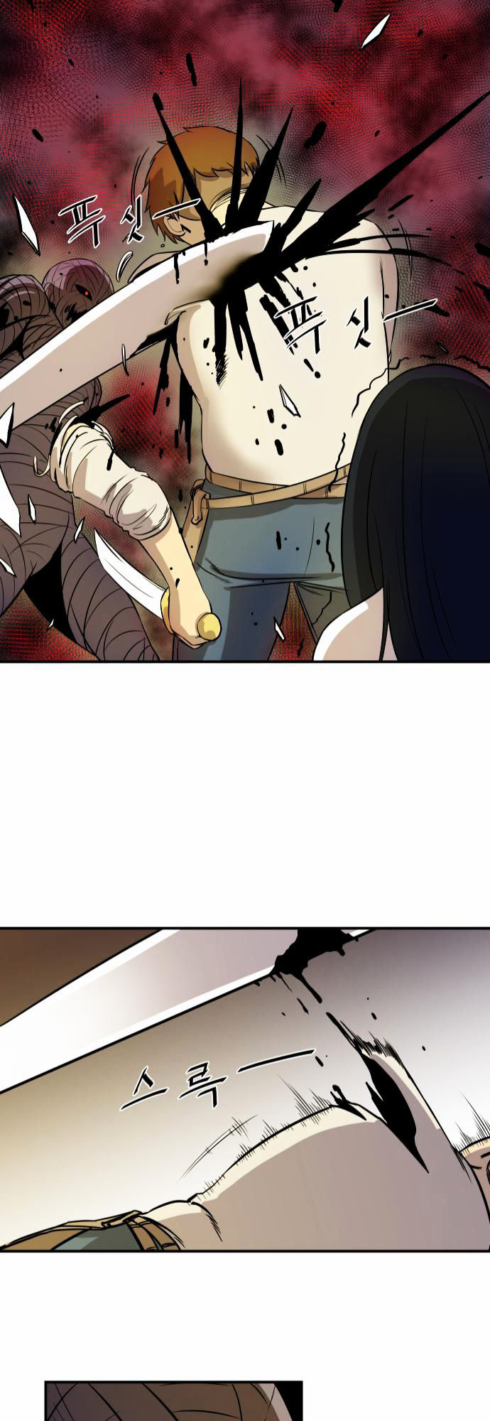 Life Howling Chapter 20 page 11 - Chapter 20