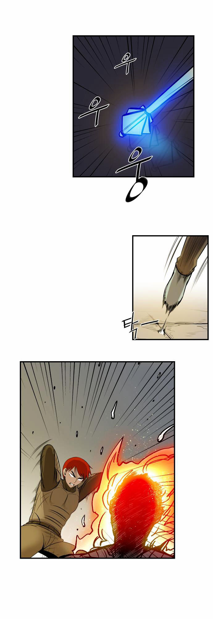 Life Howling Chapter 20 page 15 - Chapter 20