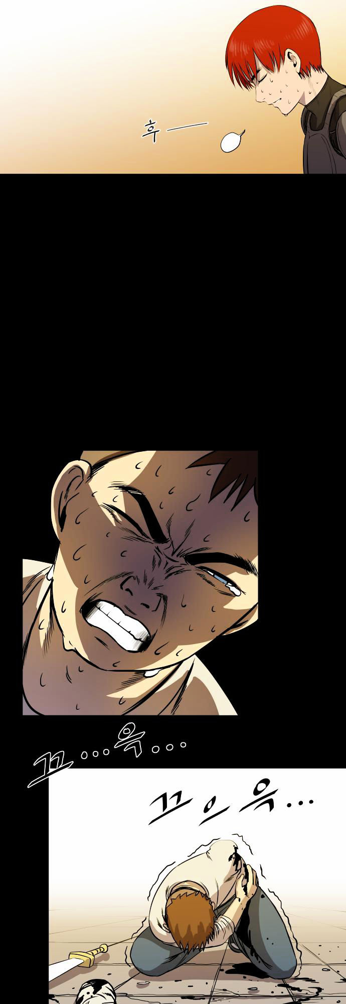 Life Howling Chapter 20 page 20 - Chapter 20
