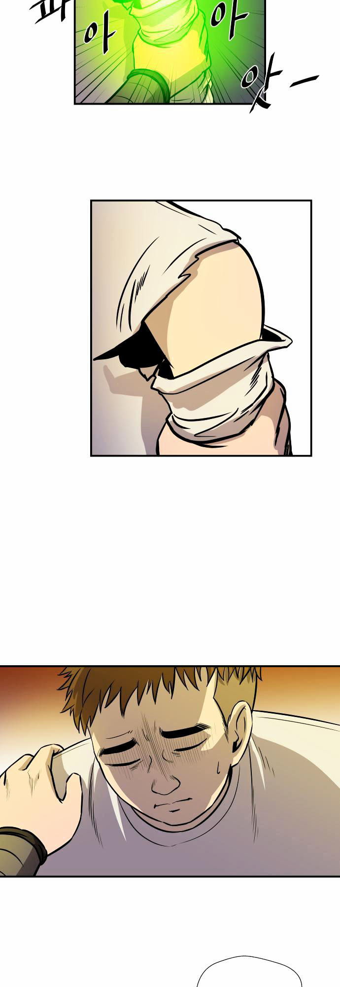 Life Howling Chapter 20 page 23 - Chapter 20