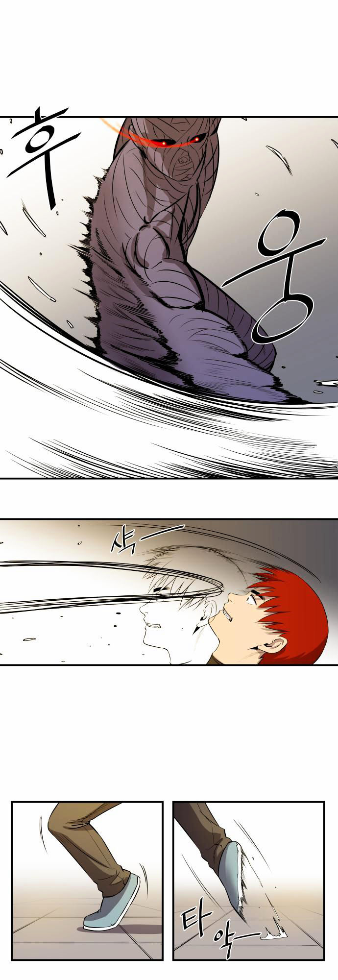 Life Howling Chapter 20 page 4 - Chapter 20