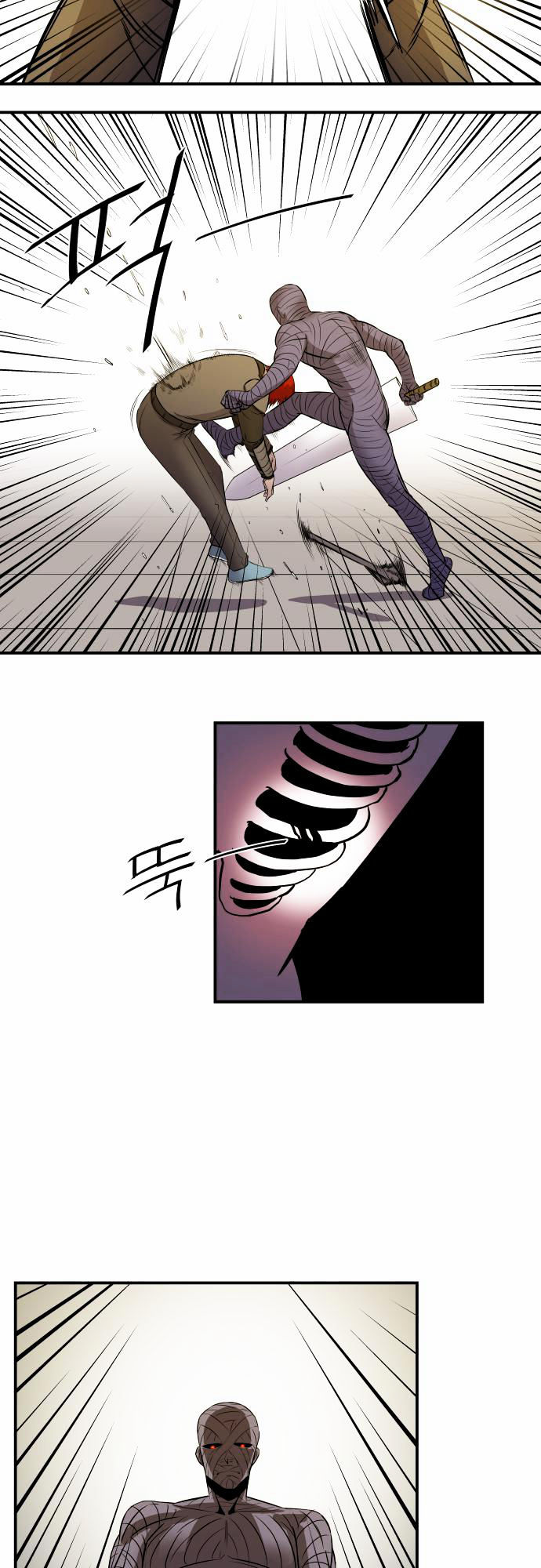 Life Howling Chapter 20 page 6 - Chapter 20