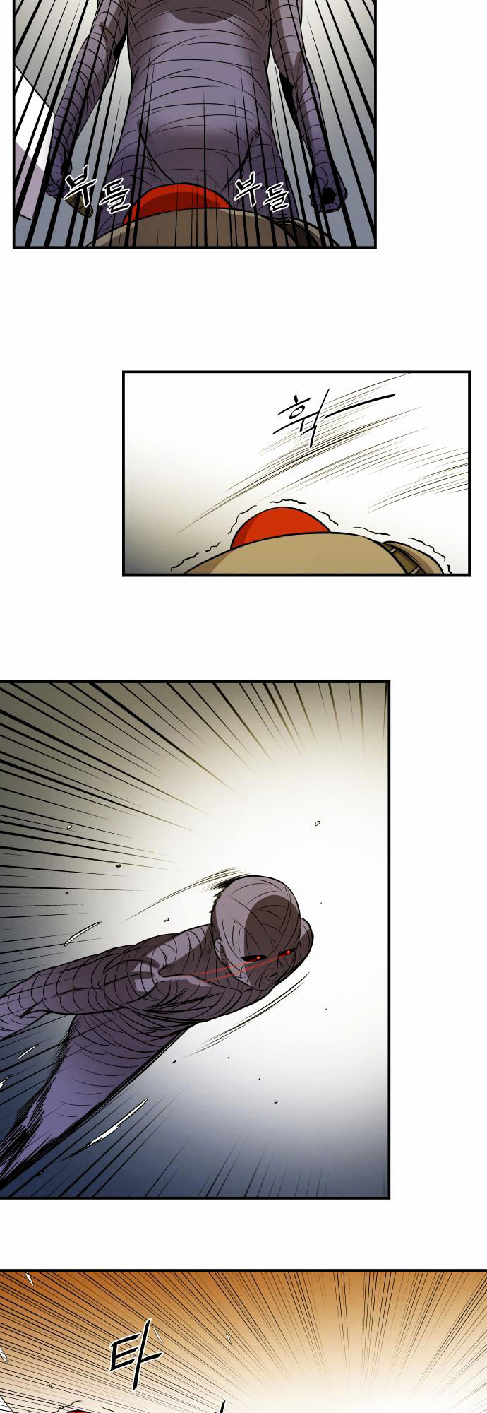 Life Howling Chapter 20 page 7 - Chapter 20