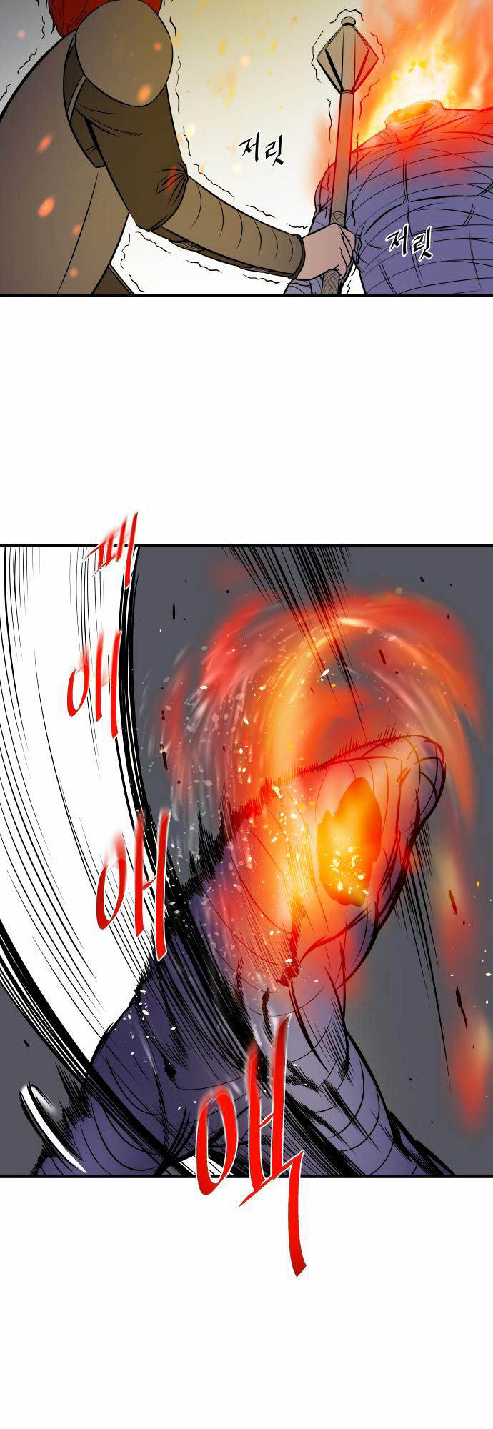 Life Howling Chapter 21 page 10 - Chapter 21