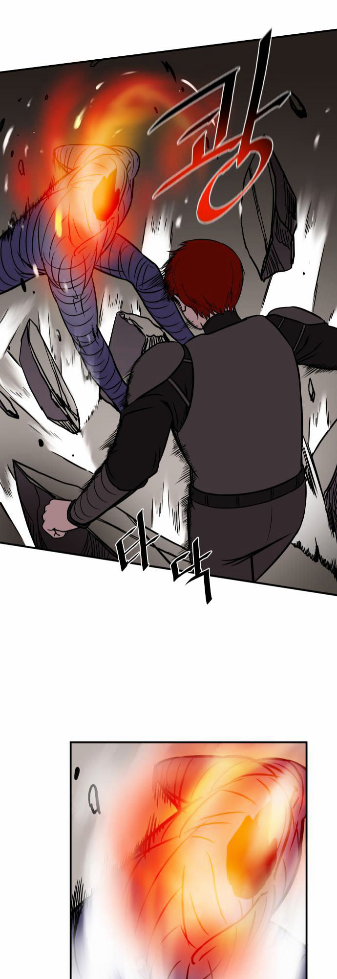Life Howling Chapter 21 page 11 - Chapter 21