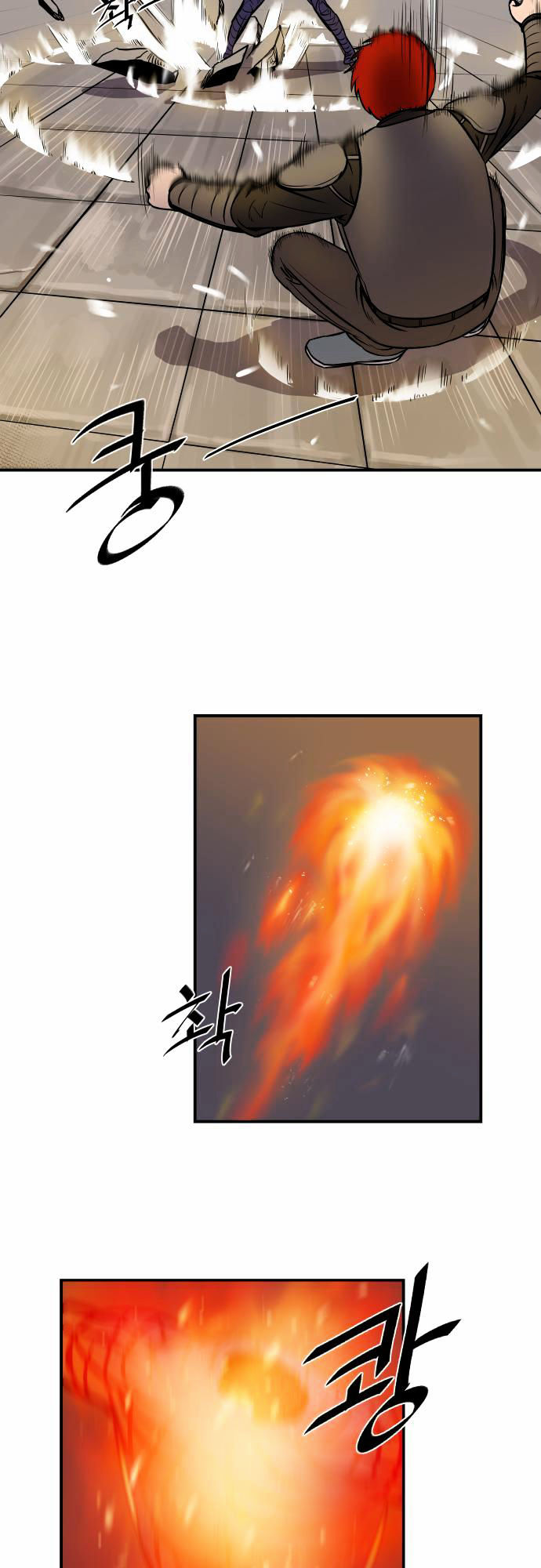 Life Howling Chapter 21 page 14 - Chapter 21