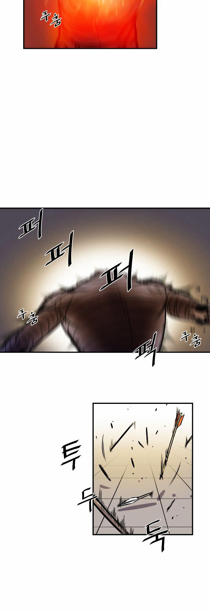 Life Howling Chapter 21 page 15 - Chapter 21