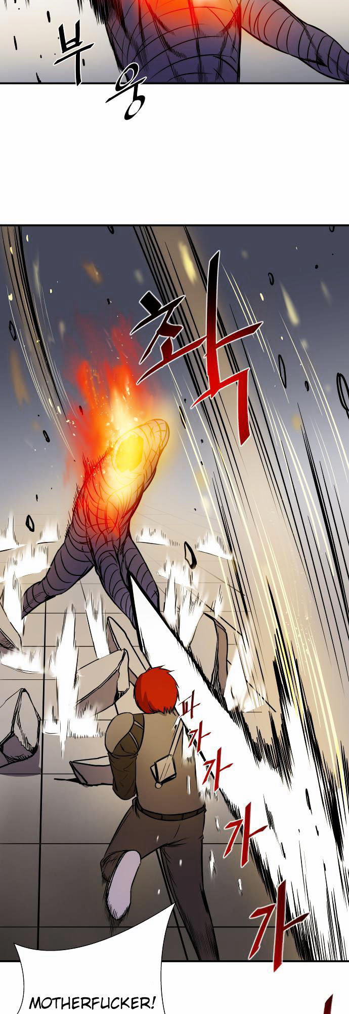 Life Howling Chapter 21 page 17 - Chapter 21