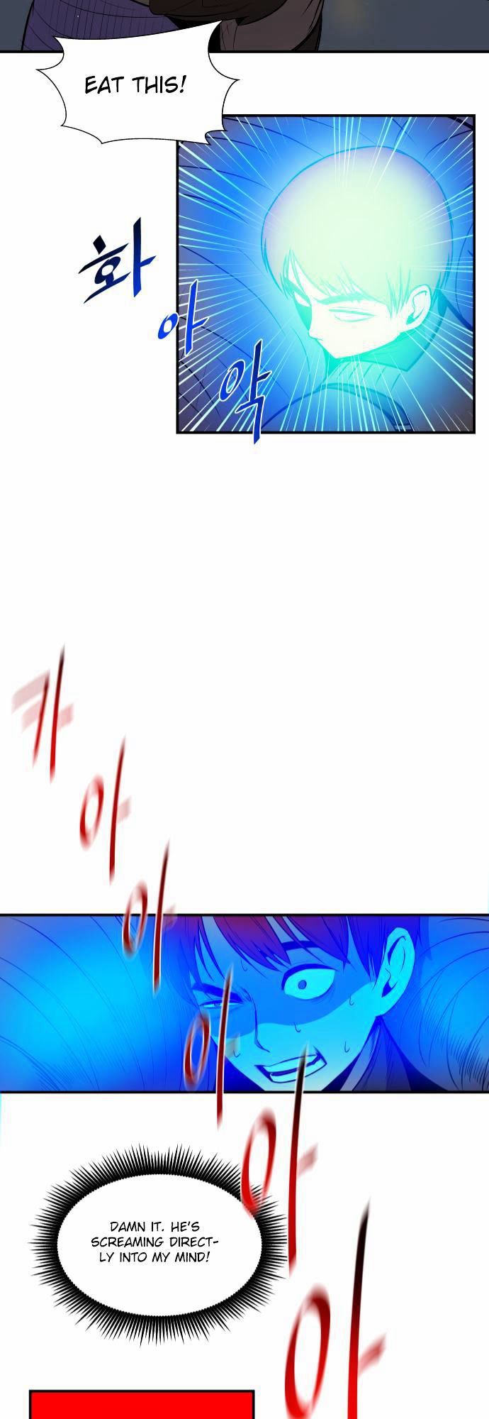 Life Howling Chapter 21 page 21 - Chapter 21