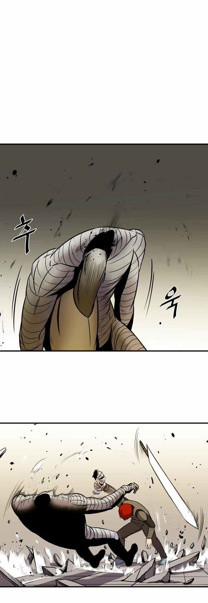 Life Howling Chapter 21 page 24 - Chapter 21