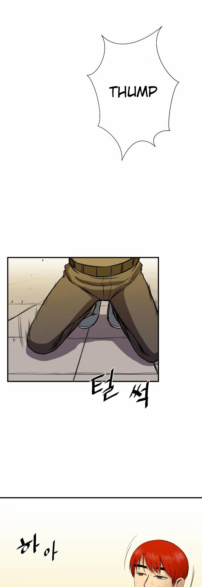Life Howling Chapter 21 page 25 - Chapter 21
