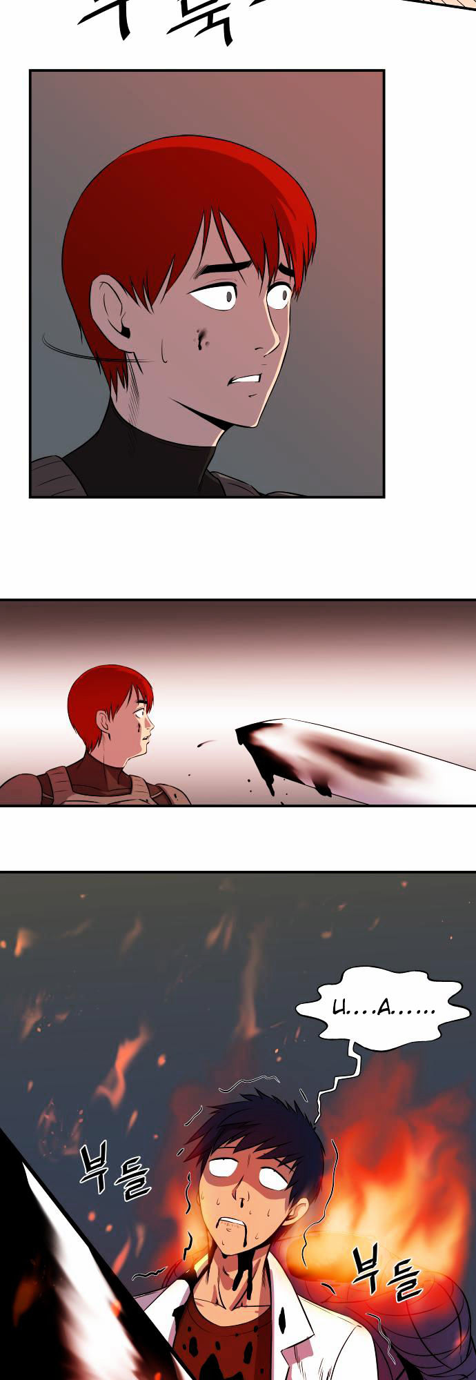 Life Howling Chapter 21 page 5 - Chapter 21