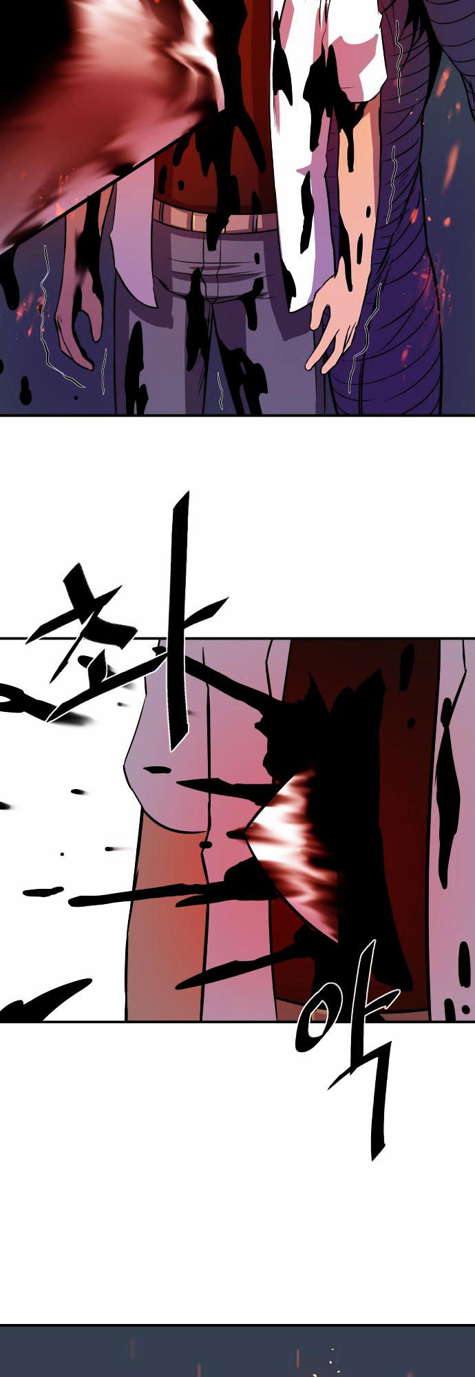 Life Howling Chapter 21 page 6 - Chapter 21