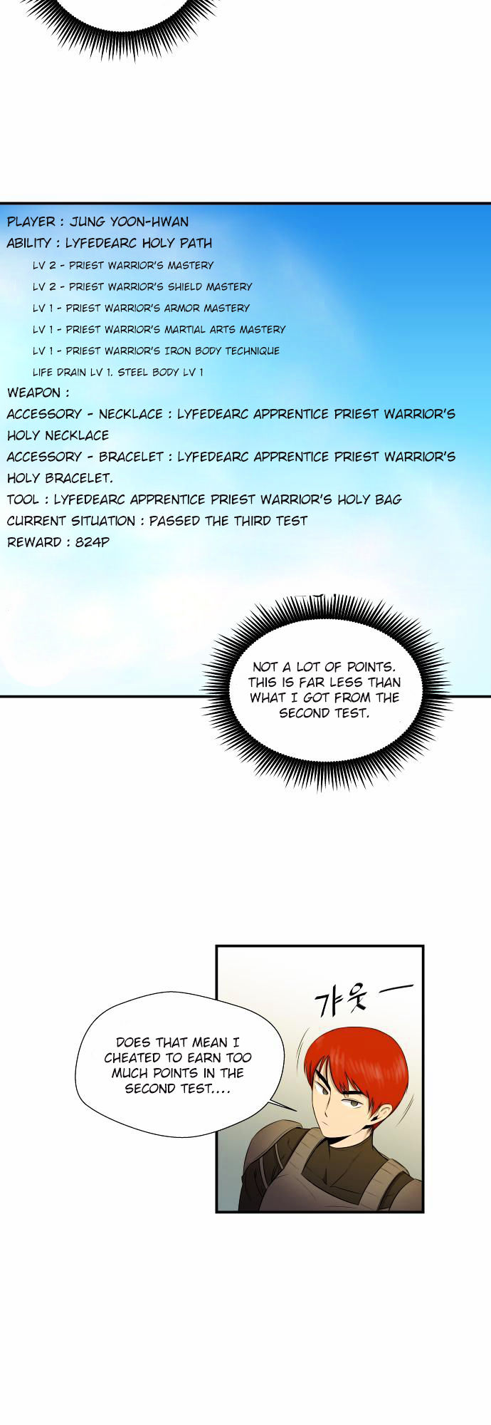 Life Howling Chapter 22 page 15 - Chapter 22