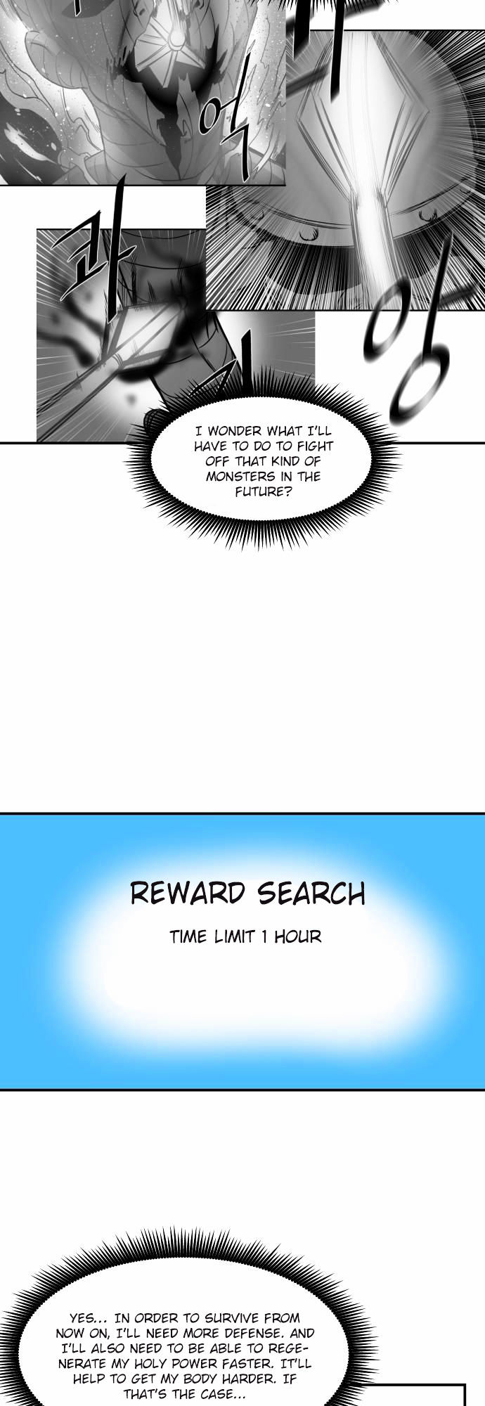 Life Howling Chapter 22 page 17 - Chapter 22