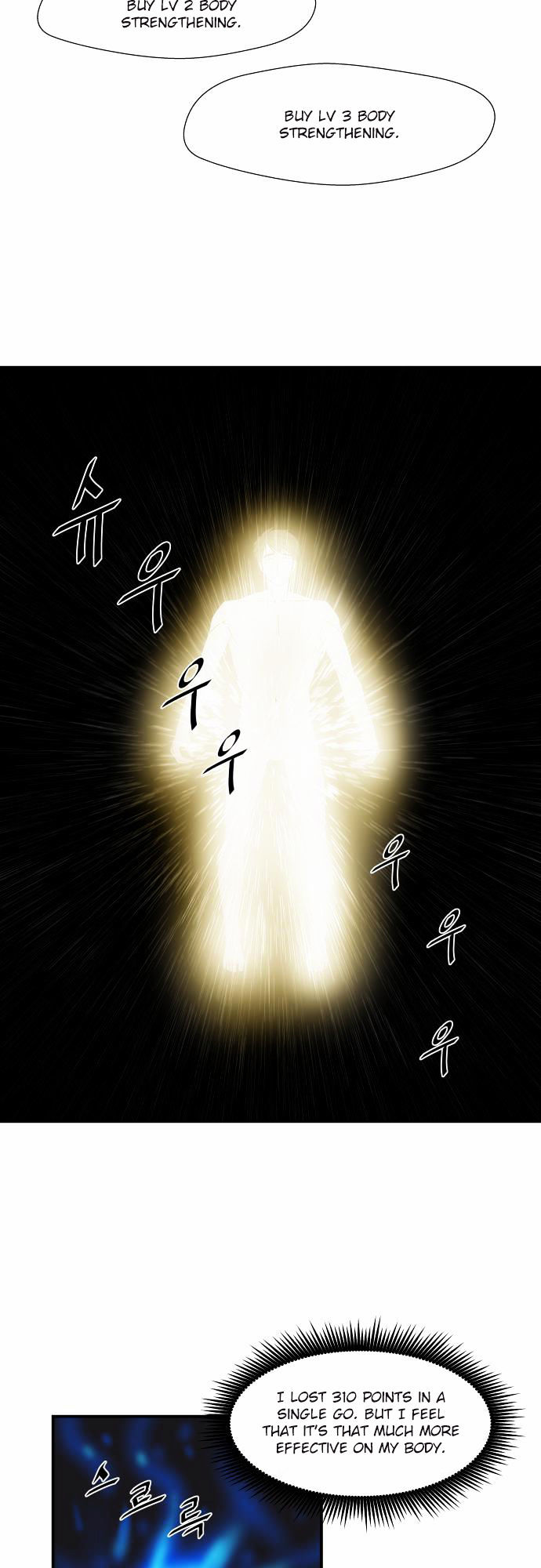 Life Howling Chapter 22 page 19 - Chapter 22