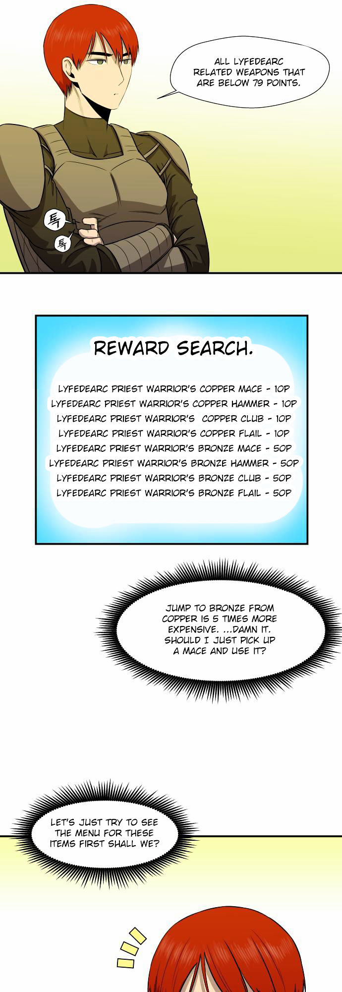 Life Howling Chapter 22 page 25 - Chapter 22