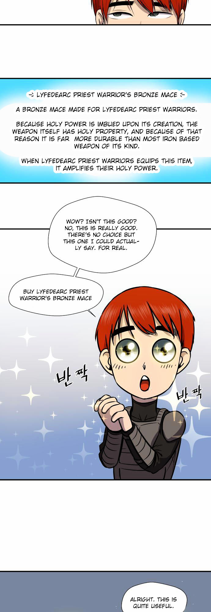 Life Howling Chapter 22 page 26 - Chapter 22