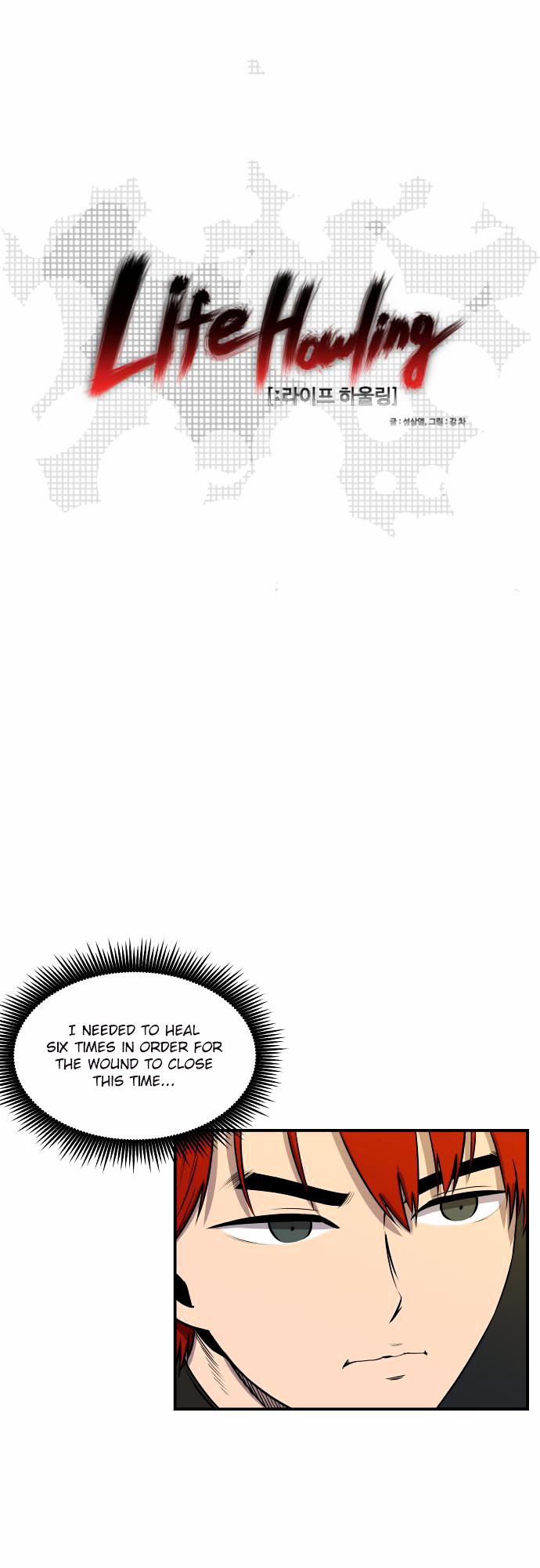 Life Howling Chapter 22 page 3 - Chapter 22